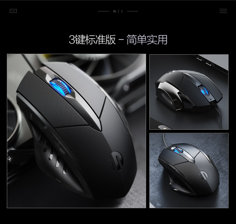 有线鼠标静音游戏电竞机械宏办公usb台式笔记本电脑专用